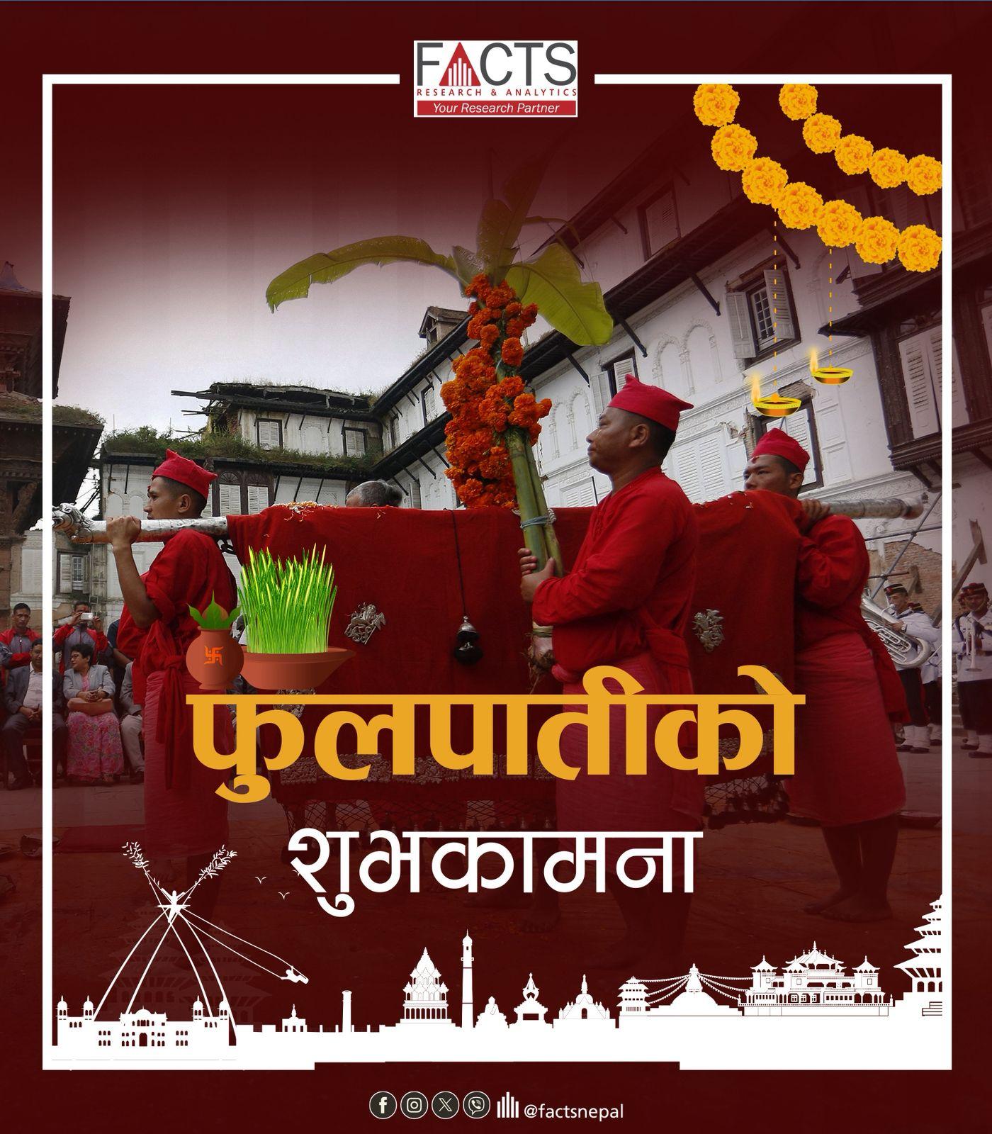 फूलपातीको शुभकामना !!!